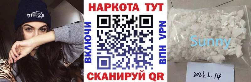 Купить наркотики Орёл КОКАИН Гашиш MEGA ССЫЛКА Вейп ТГК Конопля Галлюциногенные грибы A-PVP
