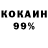КЕТАМИН VHQ tancherry09