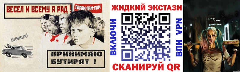 МЕГА tor  это наркотические препараты  Бутират бутик  Орёл 