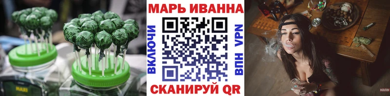 ОМГ ОМГ вход закладка Орёл Печенье с ТГК марихуана