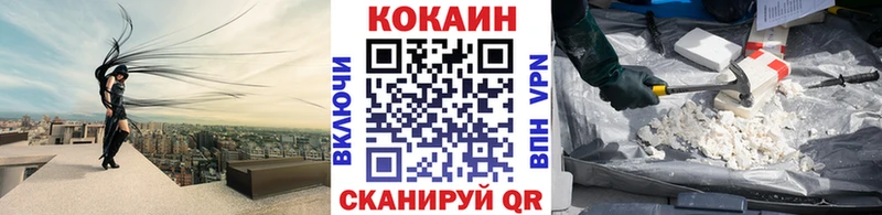 Кокаин 97%  Орёл 