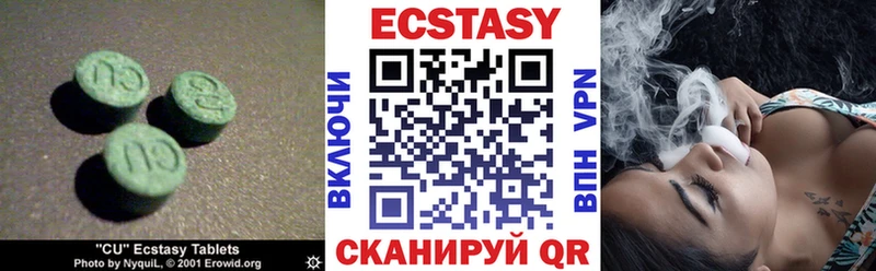 Экстази Дубай Орёл