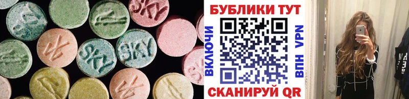 сколько стоит  Орёл  ЭКСТАЗИ mix 
