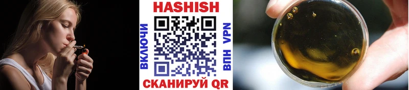 Гашиш убойный Орёл