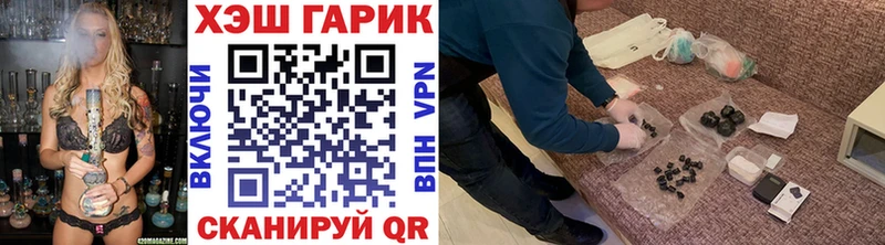 где купить наркоту  Орёл  Гашиш 40% ТГК 