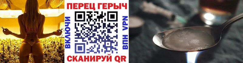 Героин VHQ  дарнет шоп  Орёл 