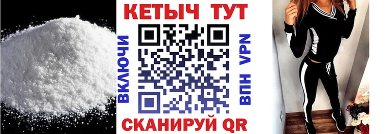 КЕТАМИН ketamine  Орёл 