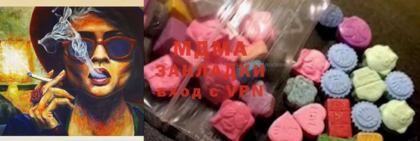 мяу мяу кристалл Аркадак