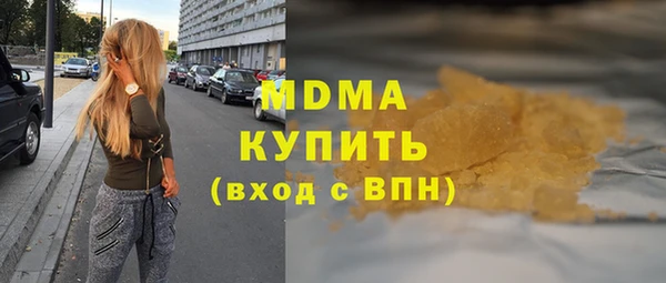 дживик Армянск