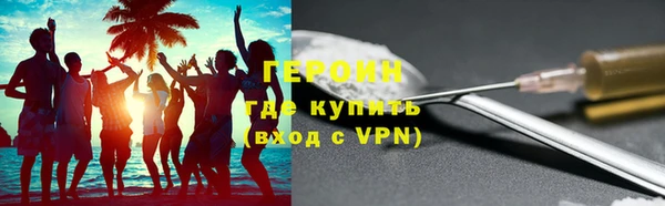 дживик Армянск