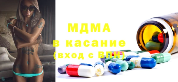 дживик Армянск