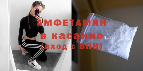 мяу мяу кристалл Аркадак