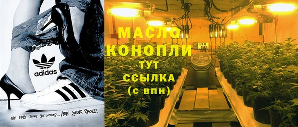 мяу мяу кристалл Аркадак