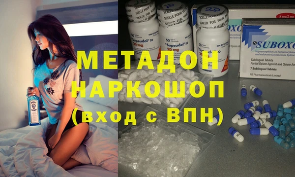 дживик Армянск