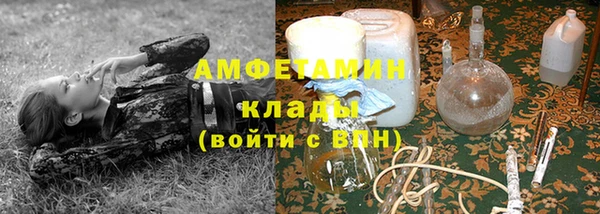 мяу мяу кристалл Аркадак