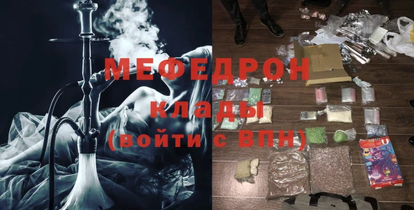 мяу мяу кристалл Аркадак