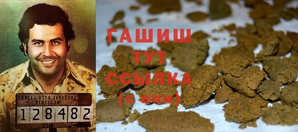 мяу мяу кристалл Аркадак