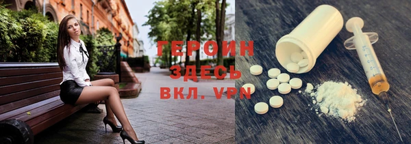 дживик Армянск