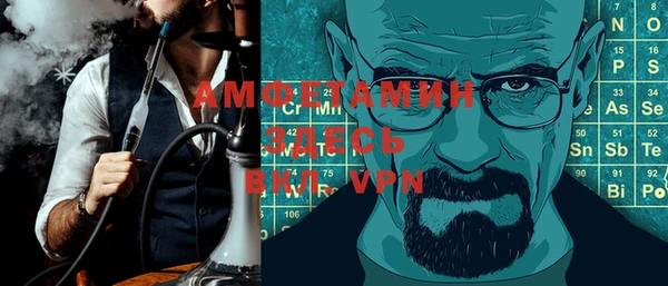 дживик Армянск