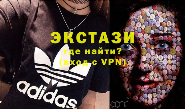 дживик Армянск