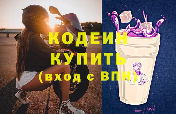 мяу мяу кристалл Аркадак