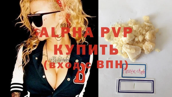 дживик Армянск