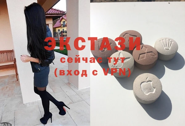 дживик Армянск