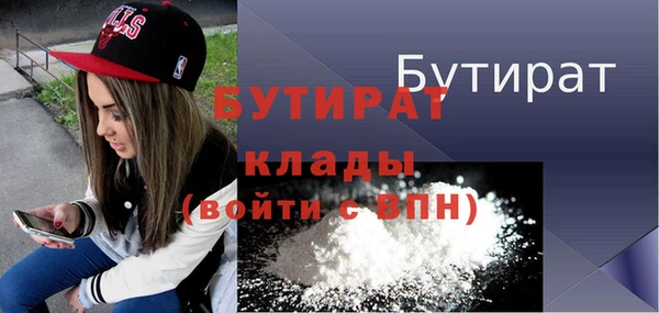 меф Арсеньев