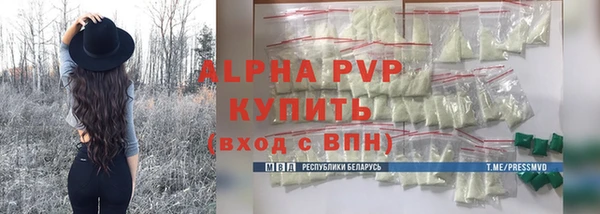 мяу мяу кристалл Аркадак