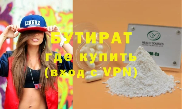 мяу мяу кристалл Аркадак