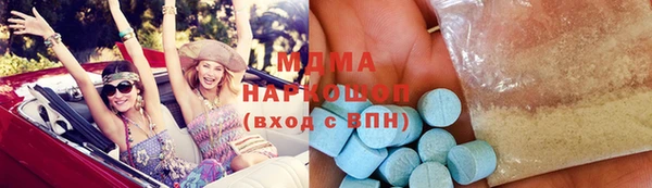 меф Арсеньев