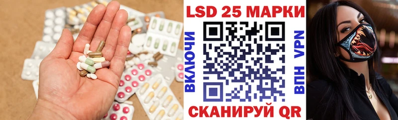 купить  цена  Орёл  LSD-25 экстази кислота 