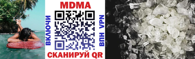 МДМА кристаллы  Орёл 