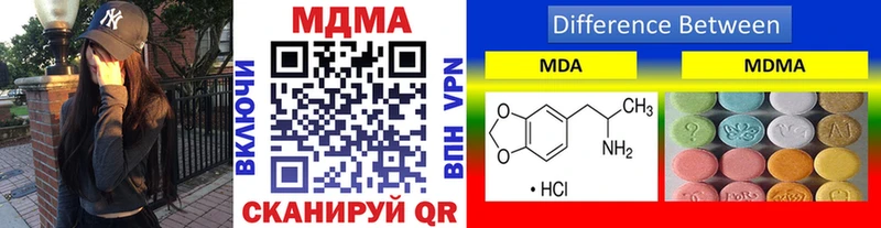 МДМА Molly Орёл