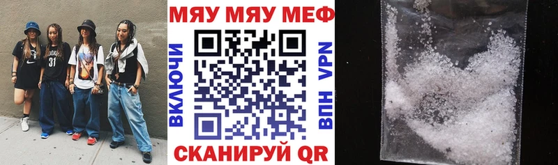 Мефедрон  Орёл