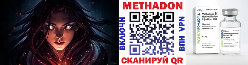 купить  цена  Орёл  Метадон мёд 