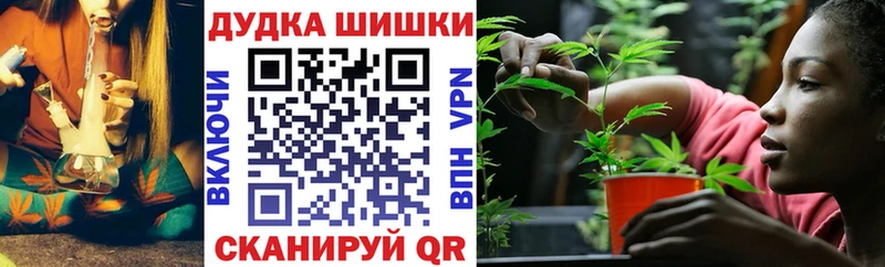 Бошки марихуана семена  Орёл 